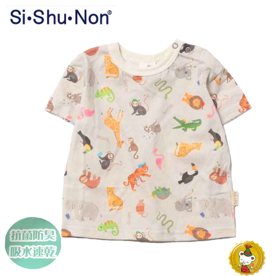シシュノン 動物柄 半袖Tシャツ （80cm〜120cm)Si・Shu・Non・男の子