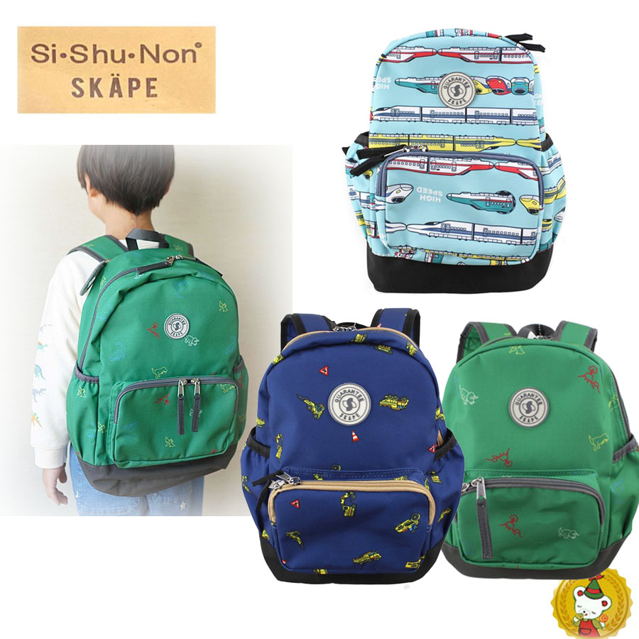 【色: 働く車/ブルー】[BIGHAS] リュック キッズ 子供 リュックサック Kids Foret（キッズフォーレ） リュック さくらんぼ・働く車総柄