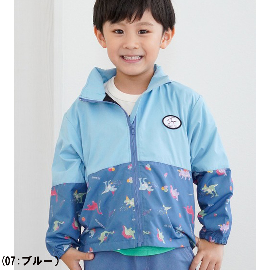 エスケープ・切り替えウインドブレーカー（90cm-120cm)特急・電車・恐竜・子供服・キッズファッション・男の子（シシュノン/Si・Shu・Non/ SKAPE）のりもの | Si・Shu・Non | 04