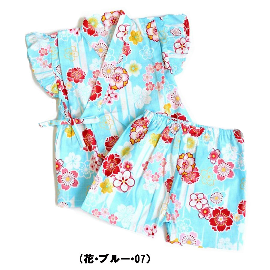 30％OFFセール・エスケープ・フリル袖 甚平スーツ（100cm〜130cm) （Si