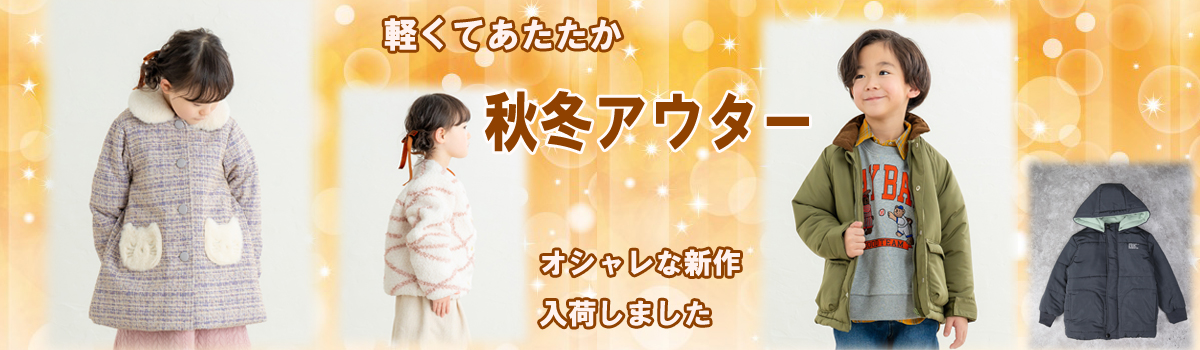 チョコ❤︎モカ様　90センチ服 キャンディベア・ヤフー店 - Yahoo!ショッピング