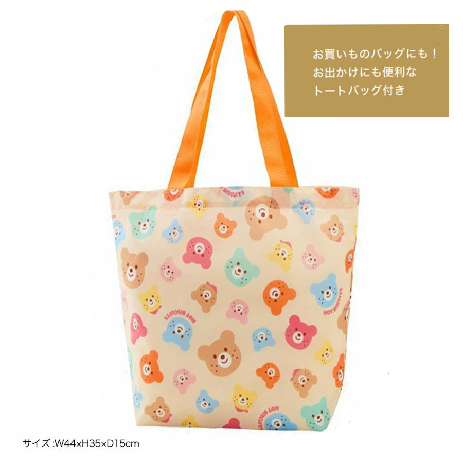 MIKI HOUSE（ミキハウス） ホットビスケッツ 2026年 福袋 新春 2万円