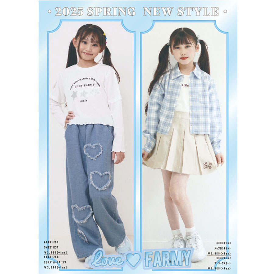 ラブファーミー・フリンジハートパンツ（140cm・150cm)（love FARMY