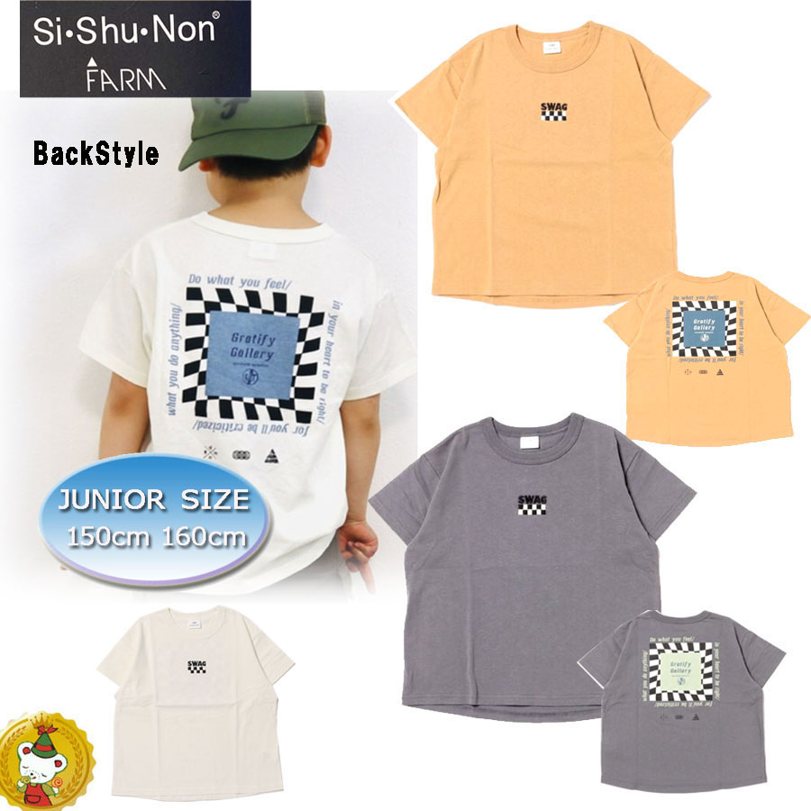 ファーム・ FARM・スワッグ半袖Tシャツ（150cm・160cm)男の子・子供服