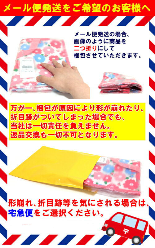 キッズフォーレ　プールバッグ・ビーチバッグ・総柄・水泳・プール （Kids Foret）男の子・女の子 |  | 14