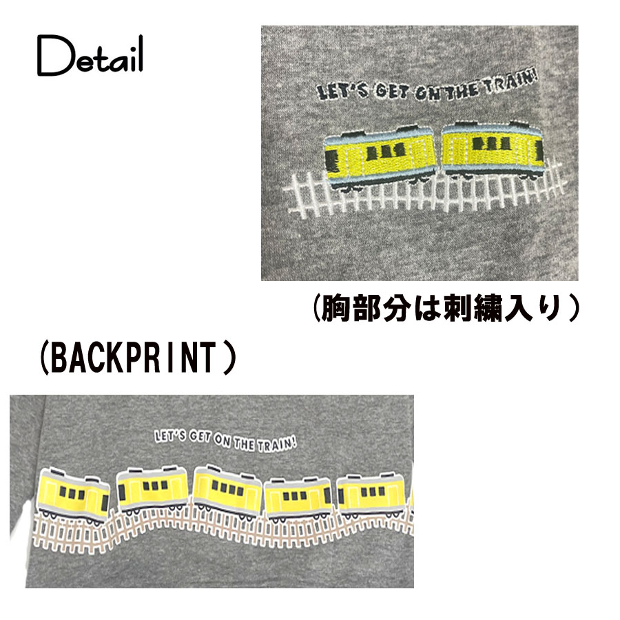 30%OFFセール・ディラッシュ/DILASH/　電車・ショベルカー刺繍　ジップアップブルゾン・裏シャギージャケット/（90cm-140cm)(男の子・キッズファッション） | DILASH | 06