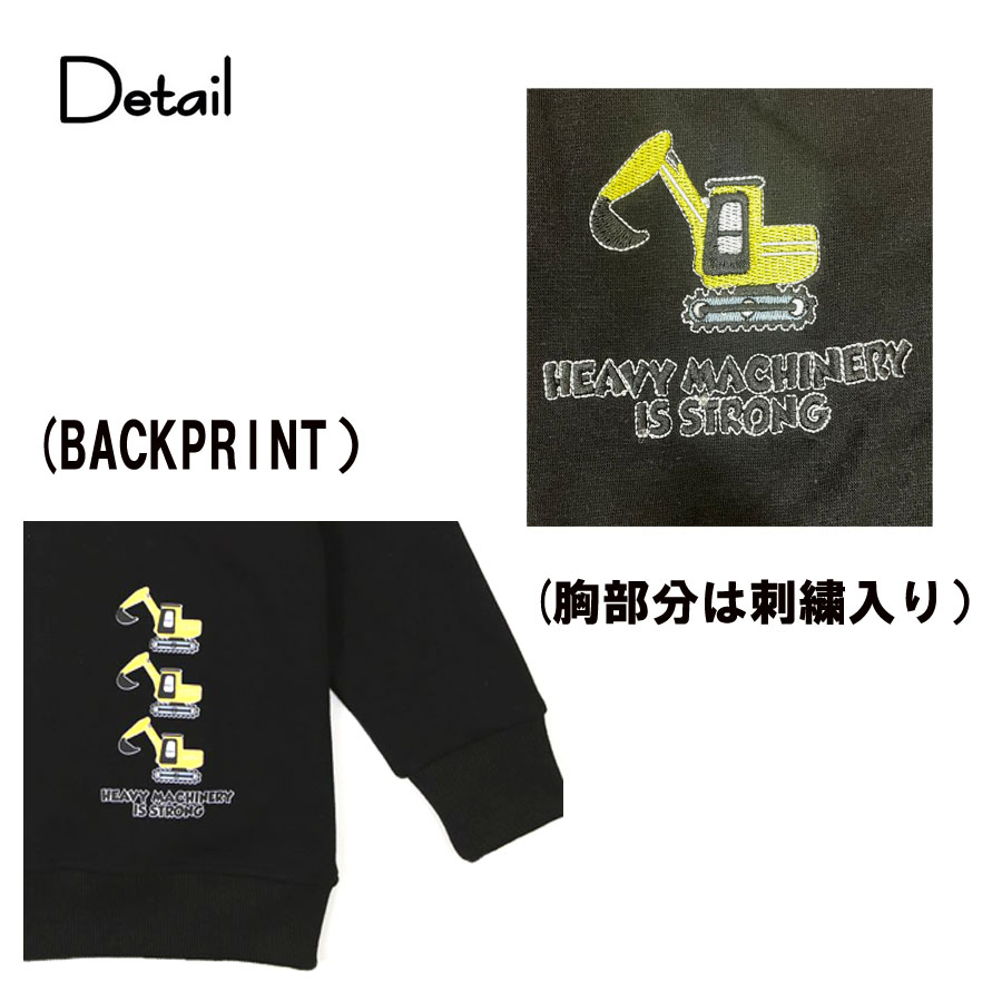 30%OFFセール・ディラッシュ/DILASH/　電車・ショベルカー刺繍　ジップアップブルゾン・裏シャギージャケット/（90cm-140cm)(男の子・キッズファッション） | DILASH | 05