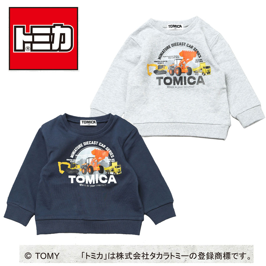 MIKI HOUSE（ミキハウス） 2026年 福袋 新春 3万円（80cm-130cm