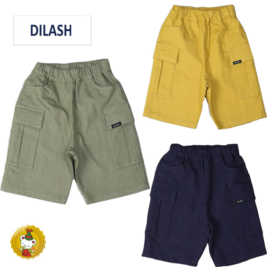 ディラッシュ DILASH 5分丈ストレッチカーゴパンツ・ハーフパンツ(150cm/160cm）男の子/キッズ・ジュニア/子供服 | DILASH