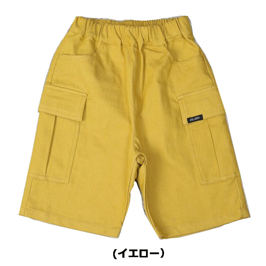 ディラッシュ DILASH 5分丈ストレッチカーゴパンツ・ハーフパンツ(150cm/160cm）男の子/キッズ・ジュニア/子供服 | DILASH | 03