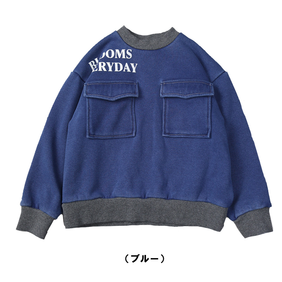 ディラッシュ　ビッグポケット裏シャギートレーナー / DILASH （150cm-160cm)(男の子・ジュニアファッション・子供服） |  | 01