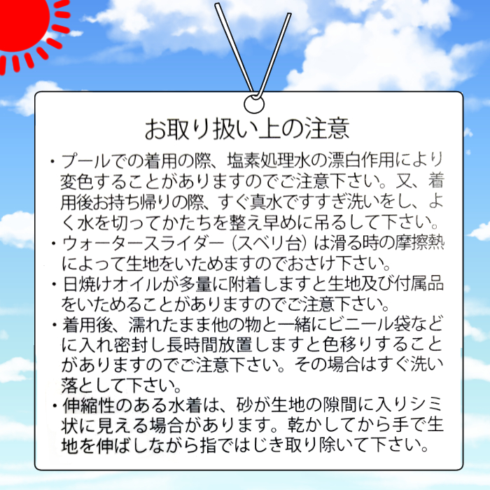 スクール水着・フルジップ 長袖ラッシュガード UVカット（紺・黒　無地）(150cm・160cm/S)　小学生・中学生・キッズ・ジュニア/日本製 |  | 09