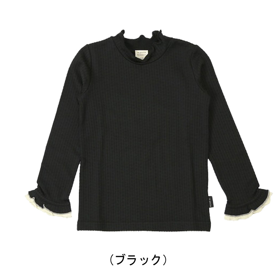 30％OFFセール・ラポシェビスキュイ la poche biscui/シアバター加工長袖Tシャツ(80cm-140cm)女の子・子供服・キッズファッション/ガーリー | la poche biscuit | 01