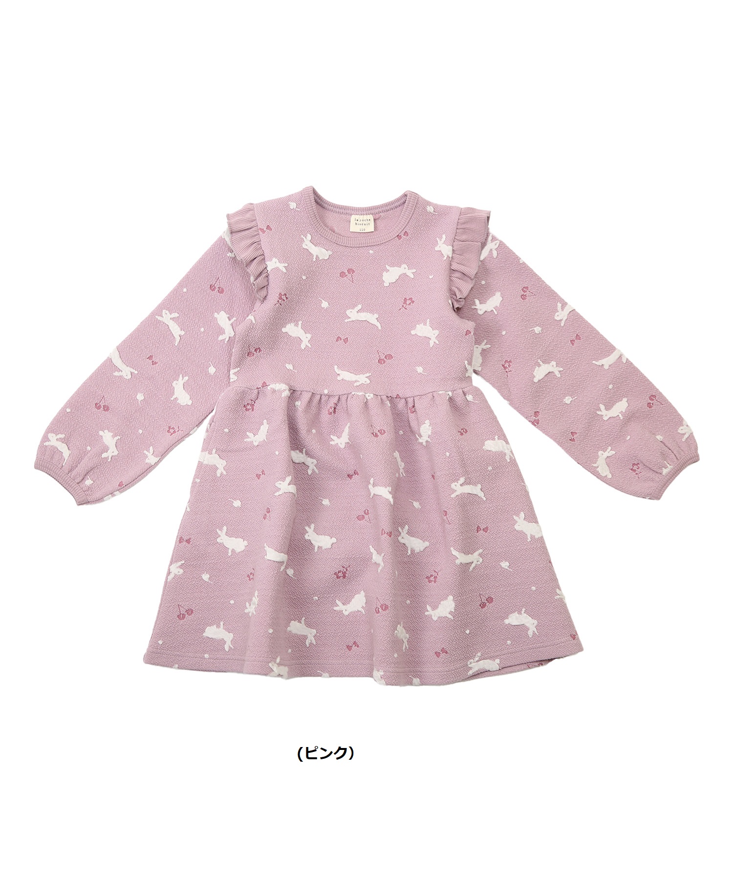 30％OFFセール・ラポシェビスキュイ・うさぎ柄ジャガードワンピース