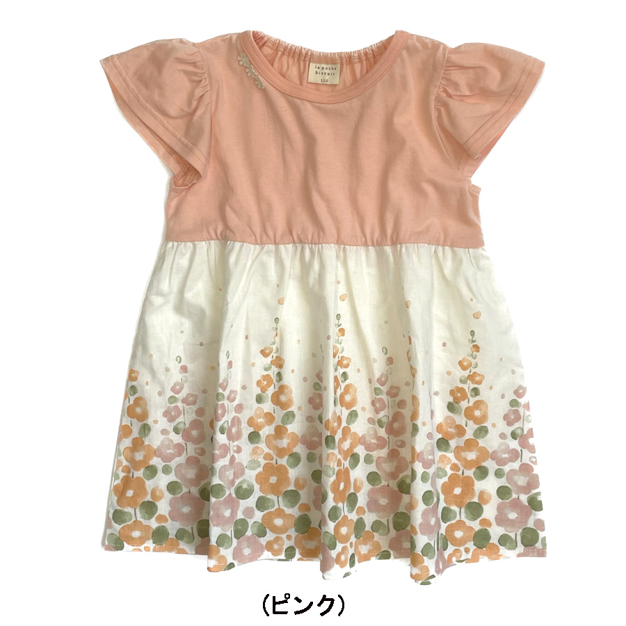 30％OFFセール・ラポシェビスキュイ・花柄刺繍入り替えチュニック(80cm