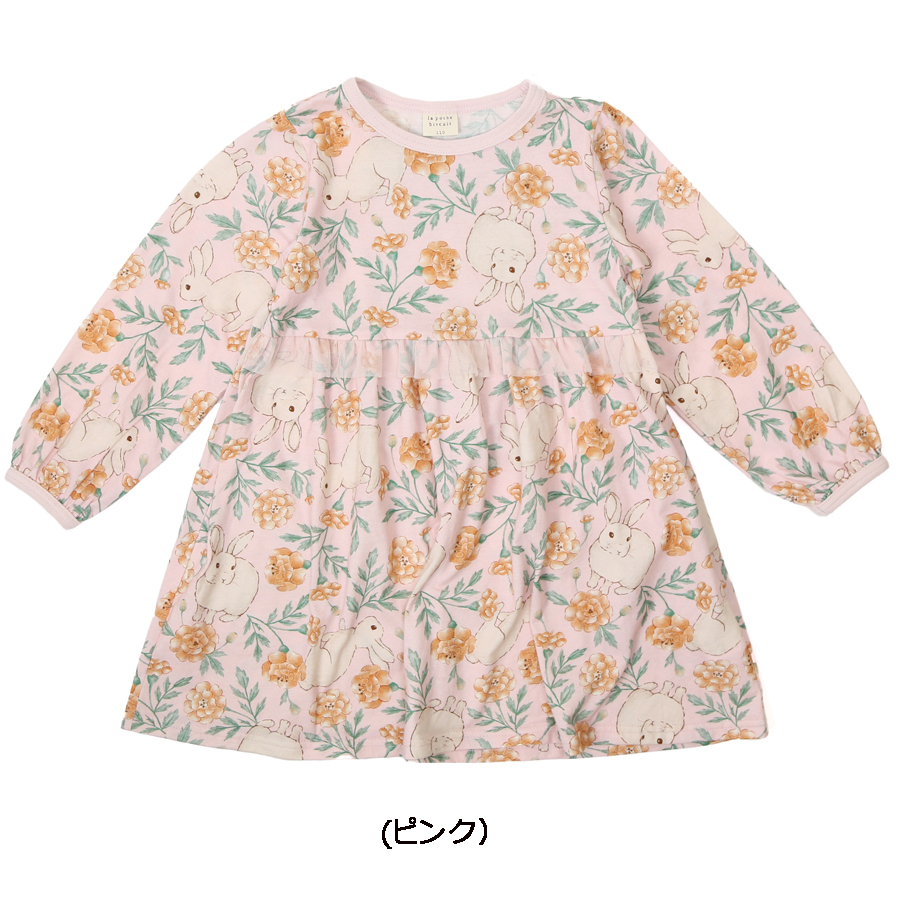 la poche biscuit（ラポシェビスキュイ） 30％OFFセールラポシェ