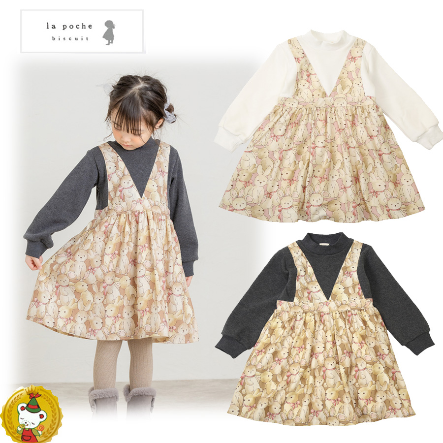 30％OFFセール・ラポシェビスキュイ・うさぎドッキングワンピース 裏