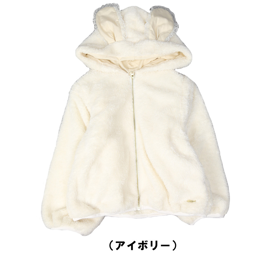 ラポシェビスキュイ・うさ耳ボアパーカー（90cm-130cm）キッズファッション・ナチュラル・子供服（La Poche biscuit） |  | 02