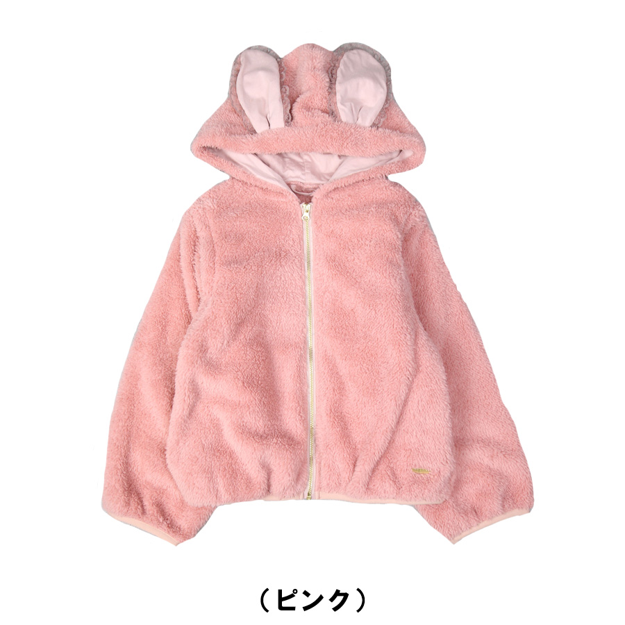ラポシェビスキュイ・うさ耳ボアパーカー（90cm-130cm）キッズファッション・ナチュラル・子供服（La Poche biscuit） |  | 01