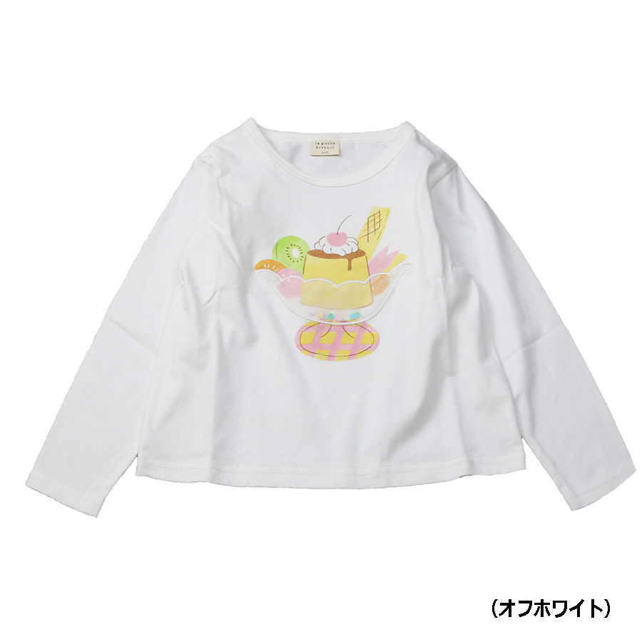 ラポシェビスキュイ・プリンアラモードロンT・長袖Tシャツ(80cm-140cm）キッズファッション・ナチュラル・子供服（La Poche biscuit） | la poche biscuit | 01