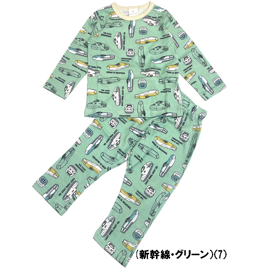 シシュノン・エスケープ（SKAPE）男児 長袖パジャマ 男の子