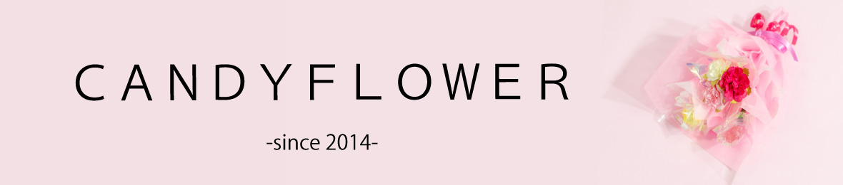 CandyFlowerヤフーショッピング店 ヘッダー画像
