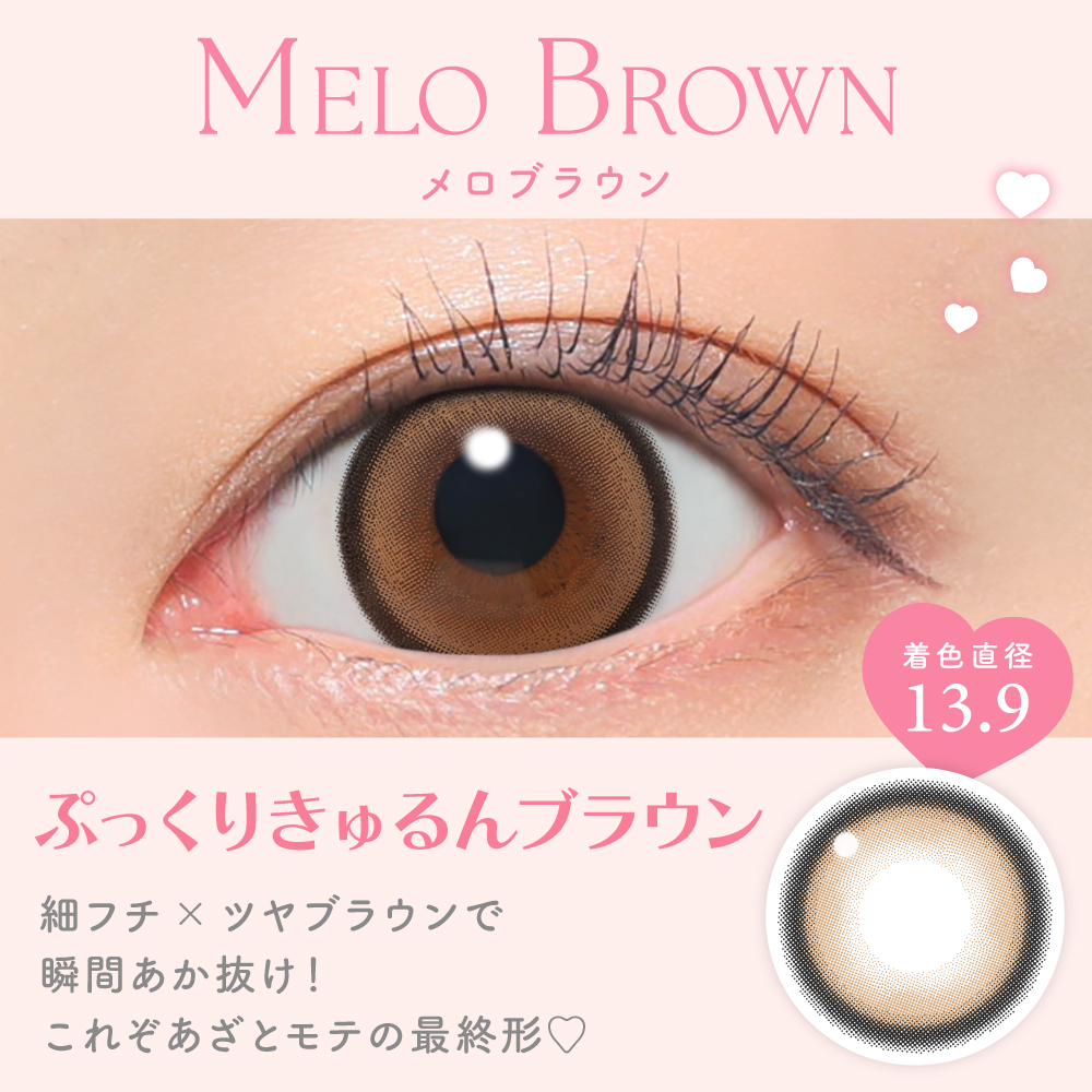 お試しカラコン CandyMagic BLB ...の詳細画像2