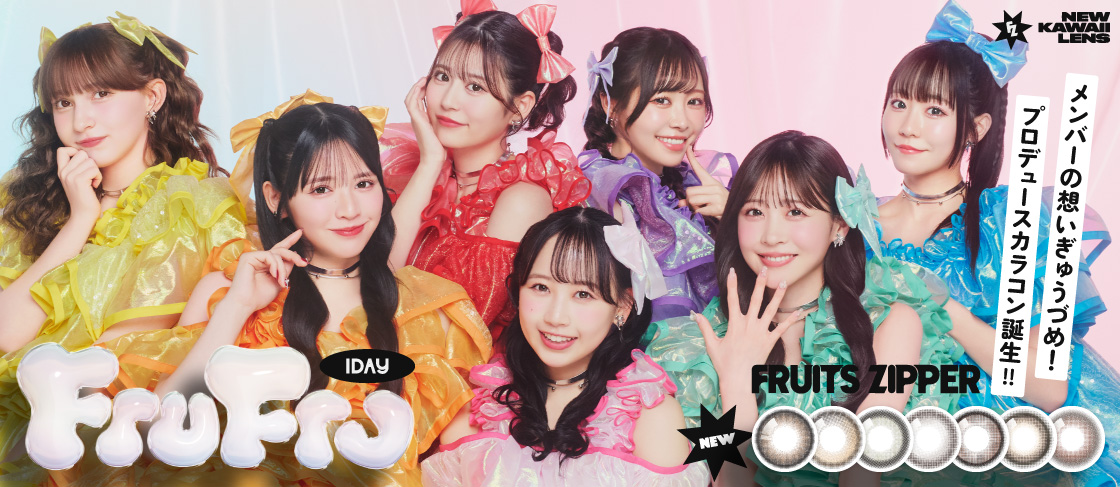 FruFru 1DAY ���С����ۤ����夦�Ťᡪ�ץ��ǥ塼�����饳��������