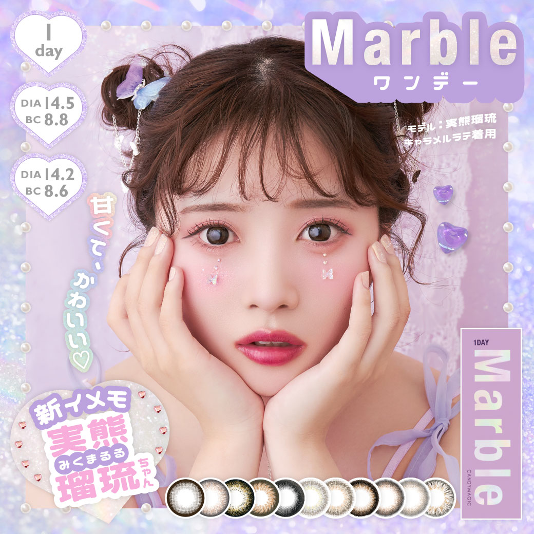Marble1day