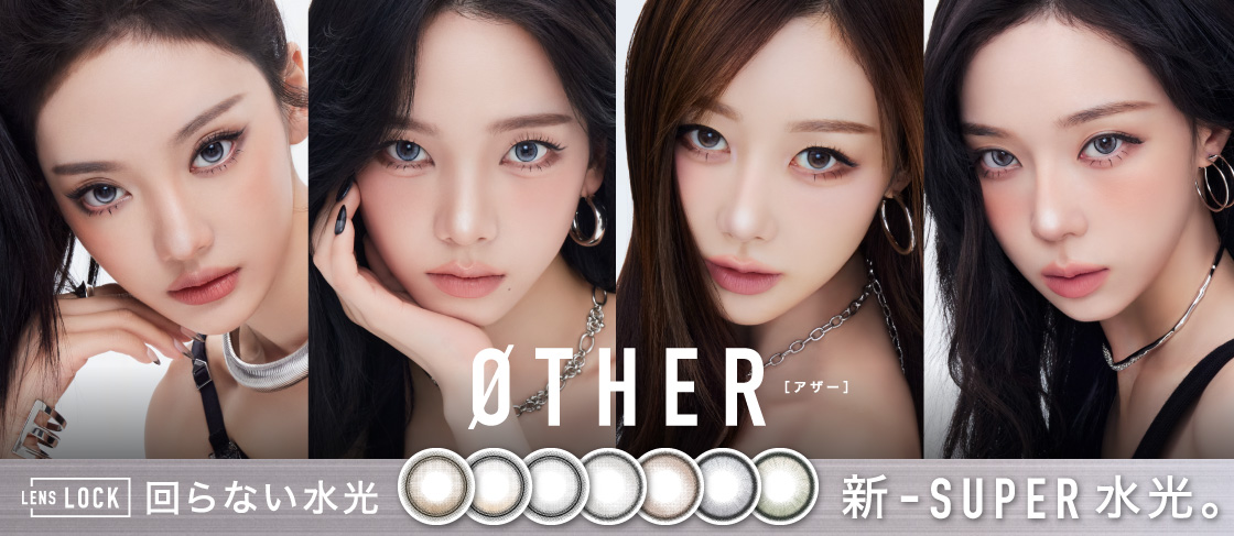 ReVIA 1DAY COLOR