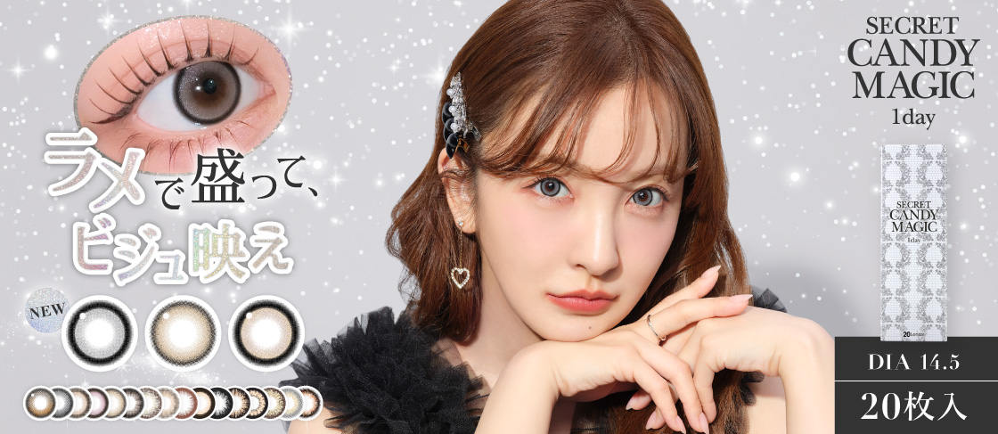 secret candymagic 1day