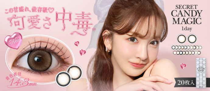SECRET CANDYMAGIC 1day