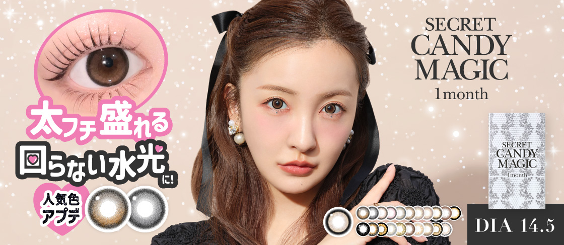 secret candymagic 1month