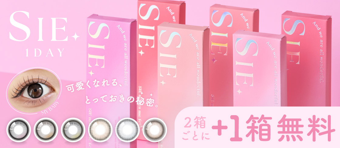 SIE. 1day 2Ȣ������+1Ȣ̵�� 1Ȣ10�礢���� ��1,232��