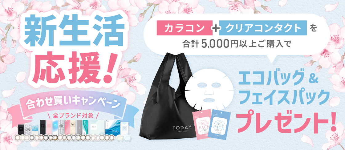 candymagic公式LINE