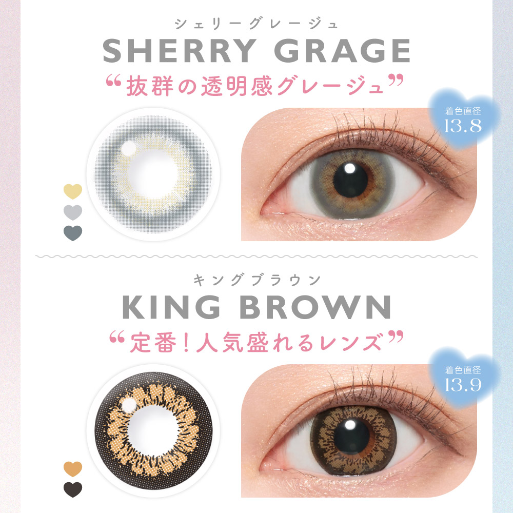 sherry 木目30枚