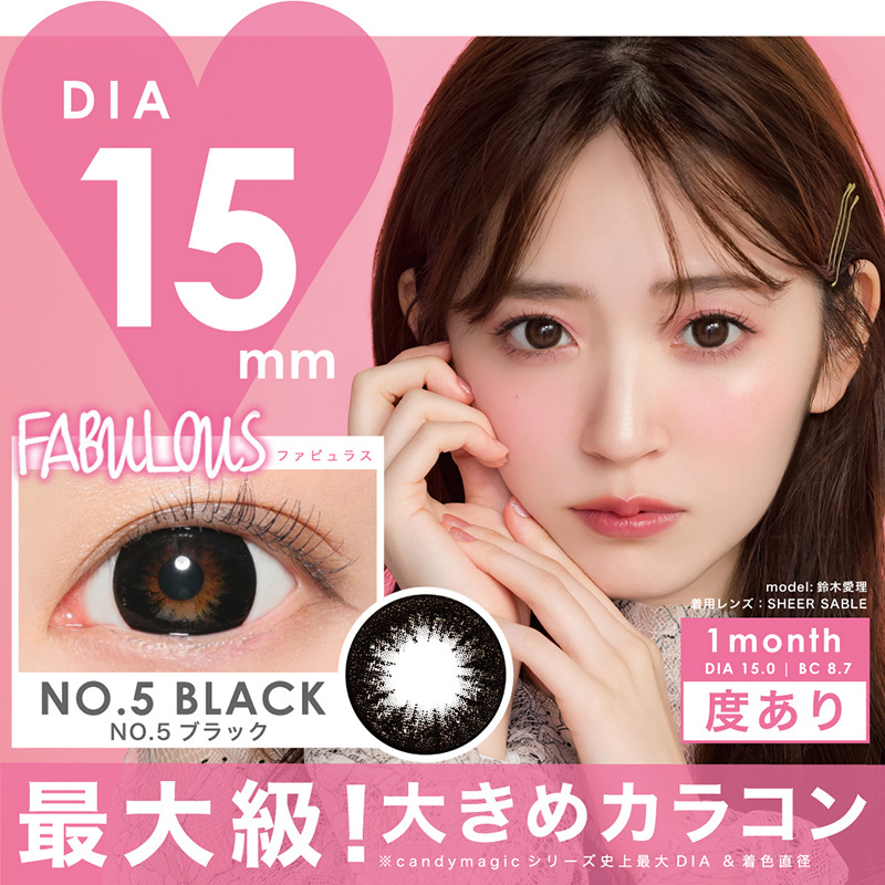 FABULOUS NO.5 ブラック