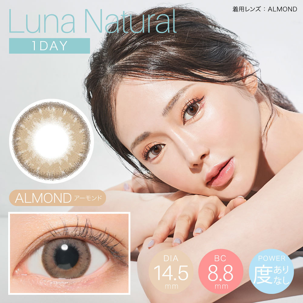 Luna Natural 1day 