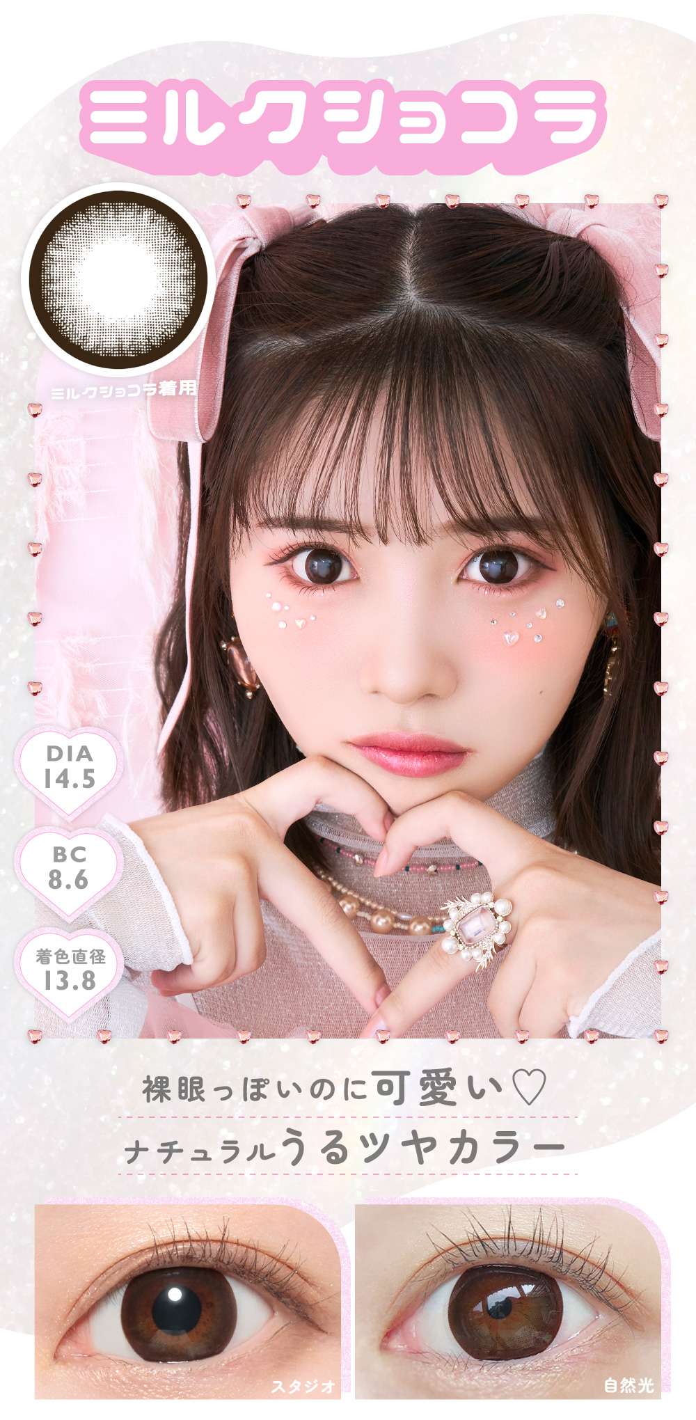 【期間限定値下中】 Timeless Comfort マーブルトップトローリーL マーブル by ラグジュアリー 公式 カラコン 1ヶ月 Marble 1month 度