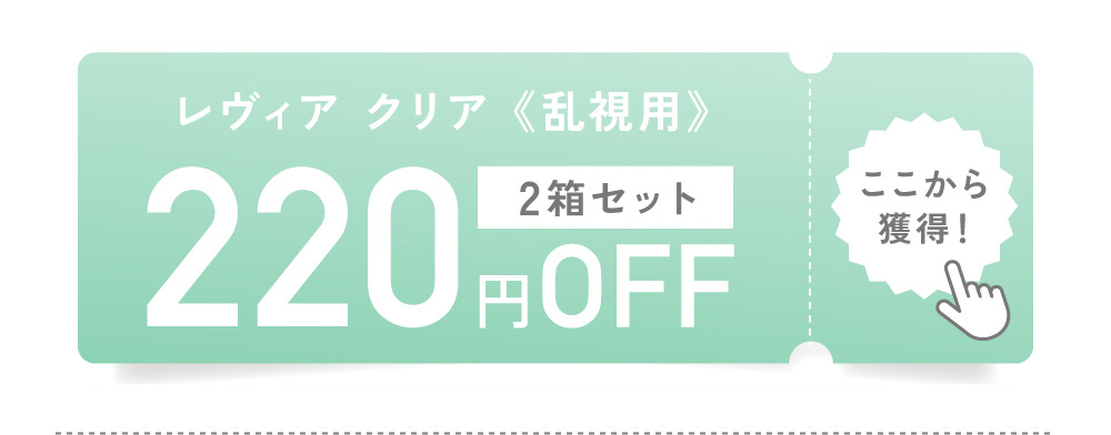 2箱セット ご購入はこちら