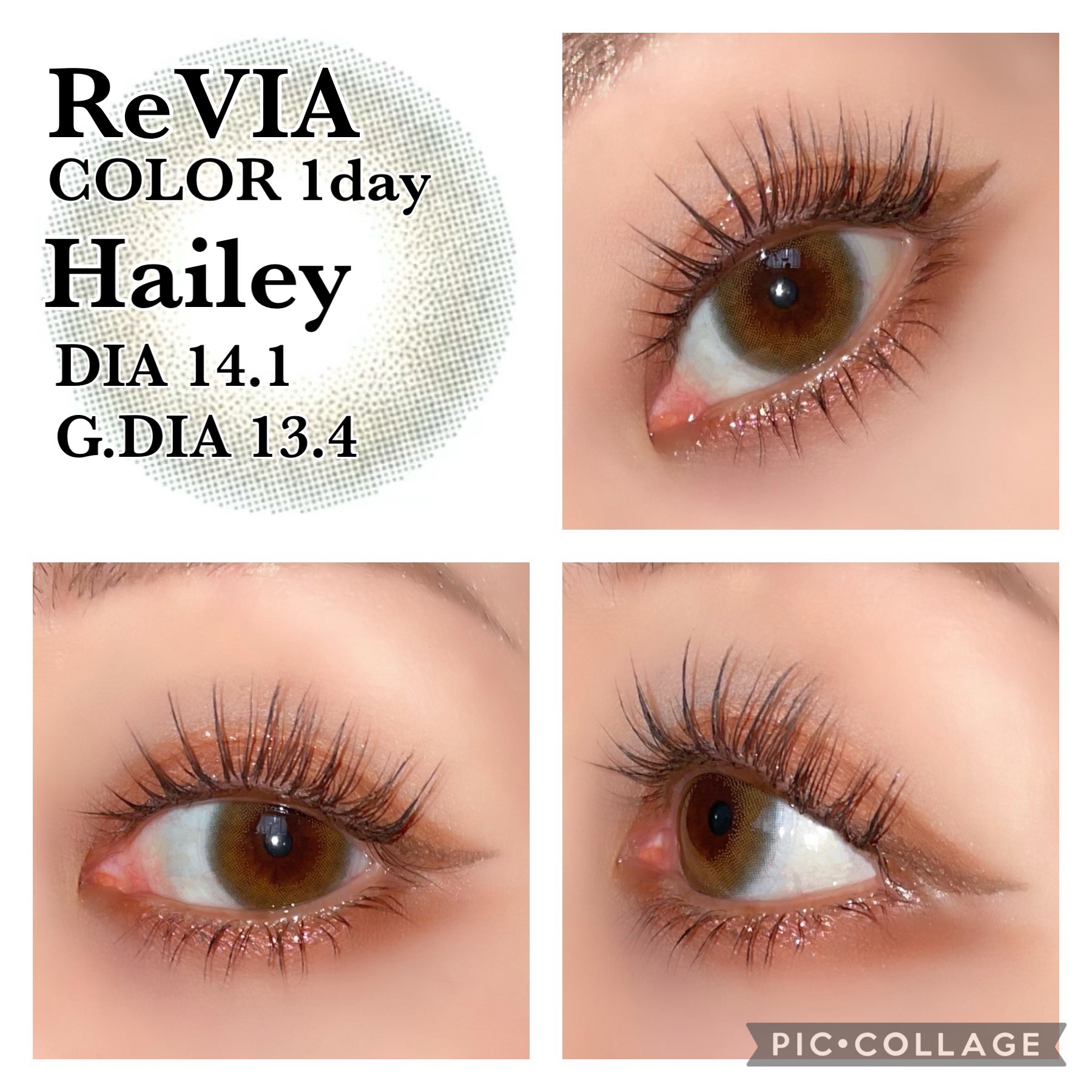 ReVIA 1day Hailey
