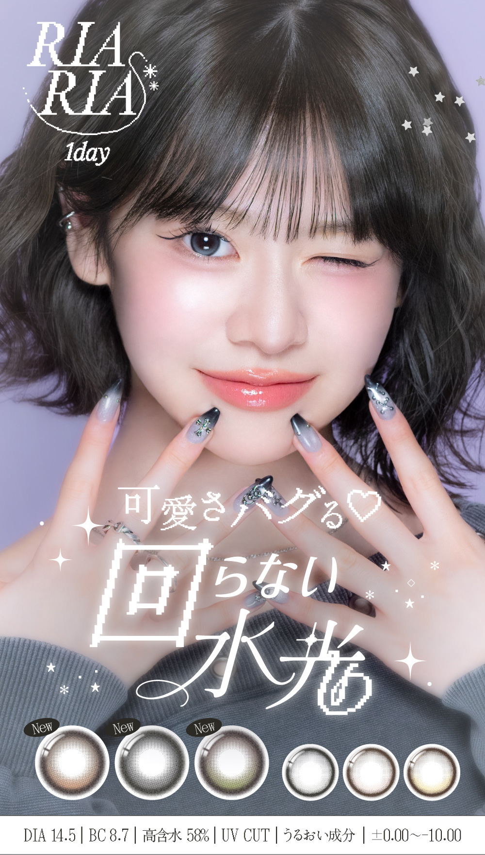 candymagic - RIARIA1day｜Yahoo!ショッピング