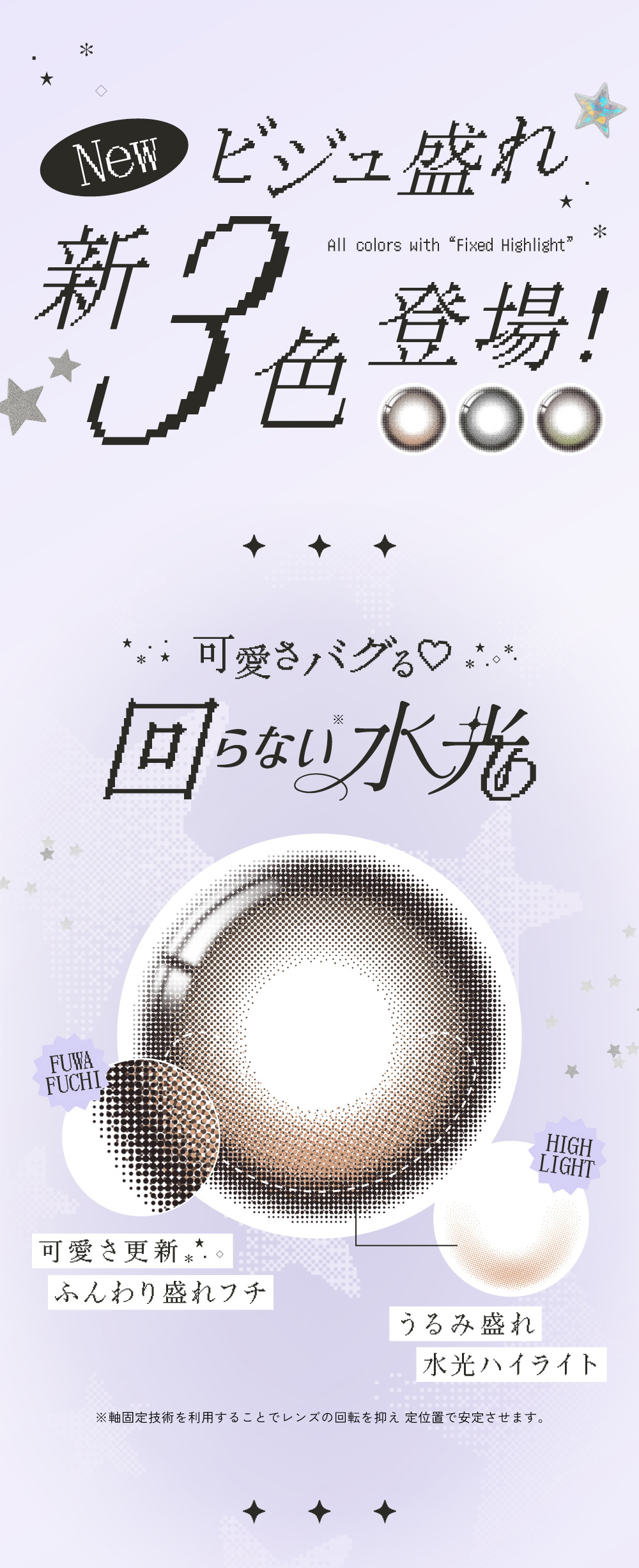 candymagic - RIARIA1day｜Yahoo!ショッピング