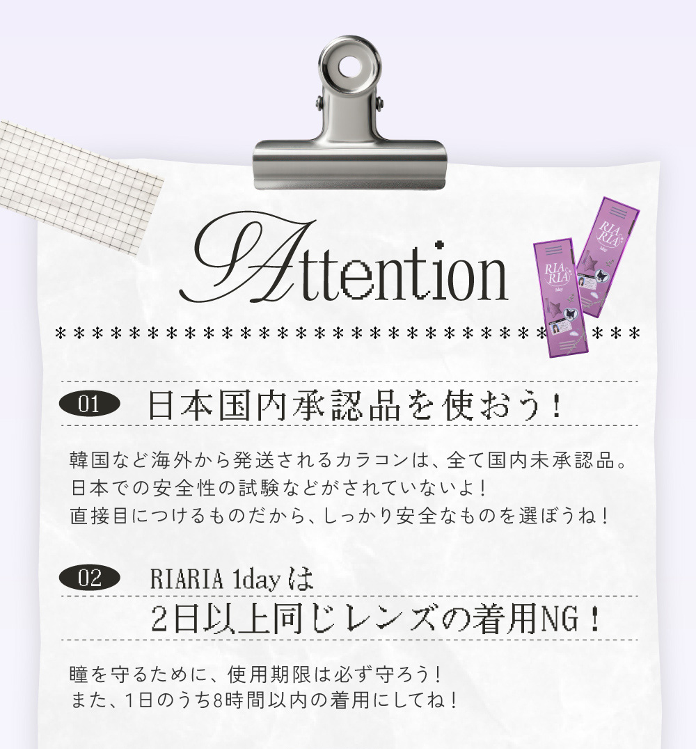 Attention