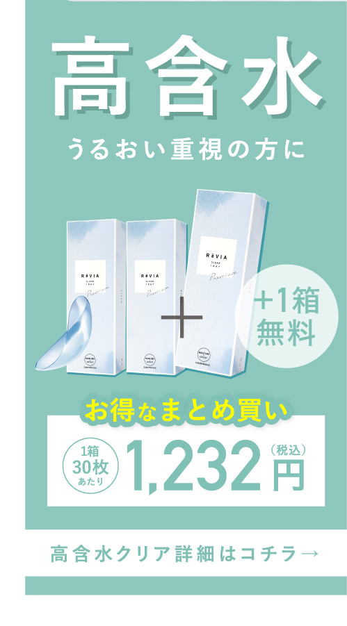 高含水 うるおい重視の方に お得なまとめ買い 1箱30枚あたり1,232円詳細はコチラ→