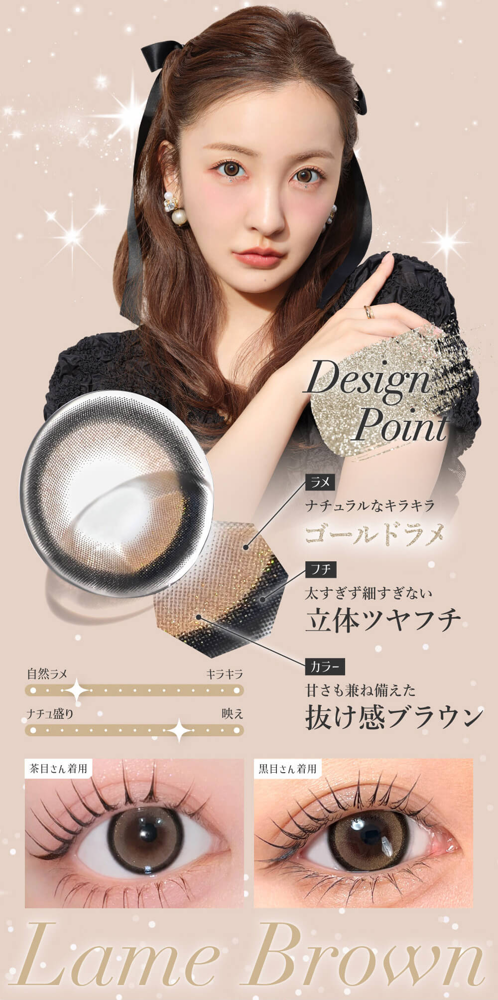 Design Pint