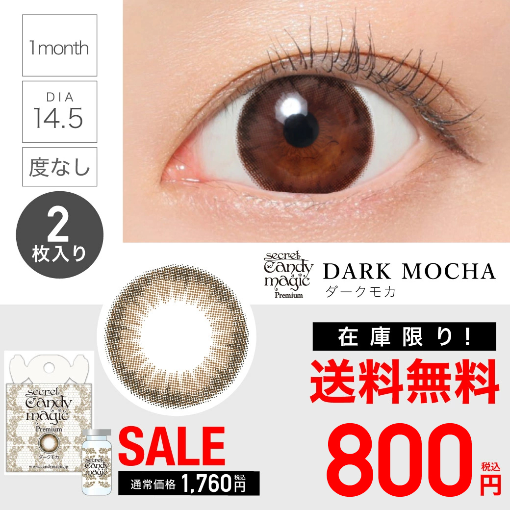 クロブレ　メルル　シークレット クロブレ メルル シークレット