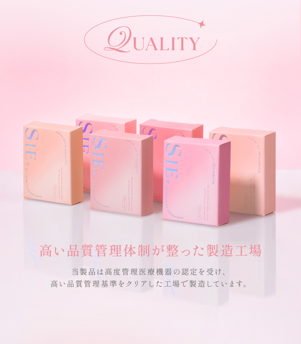 高い品質管理体制が整った製造工場