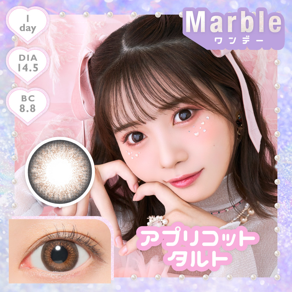 marble 1day ץꥳåȥ