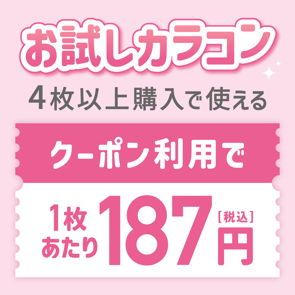 ReVIA ReVIA Blue Light Barrier 1day